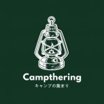 camptheringbaba