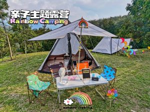 Rainbow Lifestyle Camping  -  Malaysia Camping Place Photo